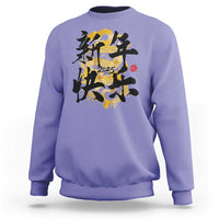 Happy Chinese New Year 2025 Sweatshirt Calligraphy Year Of The Snake Flowers - Wonder Print Shop