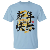 Happy Chinese New Year 2025 T Shirt Calligraphy Year Of The Snake Flowers - Wonder Print Shop