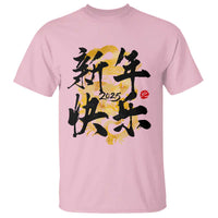 Happy Chinese New Year 2025 T Shirt Calligraphy Year Of The Snake Flowers - Wonder Print Shop