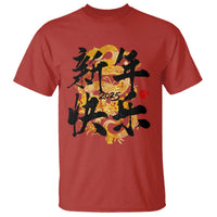 Happy Chinese New Year 2025 T Shirt Calligraphy Year Of The Snake Flowers - Wonder Print Shop