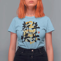Happy Chinese New Year 2025 T Shirt For Women Calligraphy Year Of The Snake Flowers - Wonder Print Shop