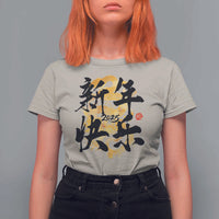 Happy Chinese New Year 2025 T Shirt For Women Calligraphy Year Of The Snake Flowers - Wonder Print Shop