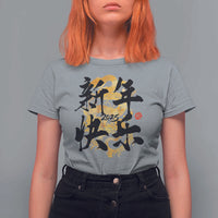 Happy Chinese New Year 2025 T Shirt For Women Calligraphy Year Of The Snake Flowers - Wonder Print Shop