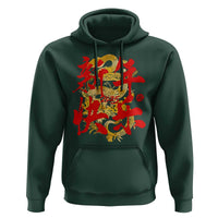 Happy Chinese New Year 2025 Hoodie Calligraphy Year Of The Snake Golden Flowers