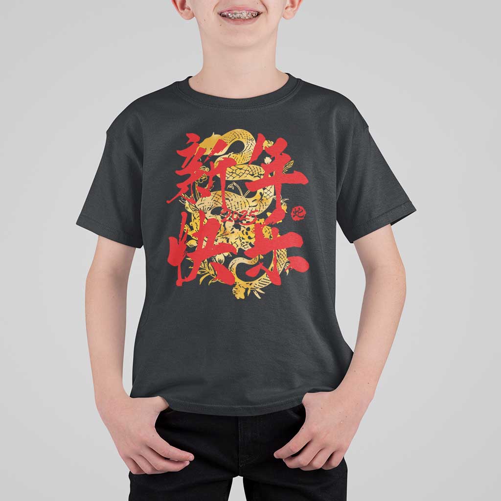 Happy Chinese New Year 2025 T Shirt For Kid Calligraphy Year Of The Snake Golden Flowers - Wonder Print Shop