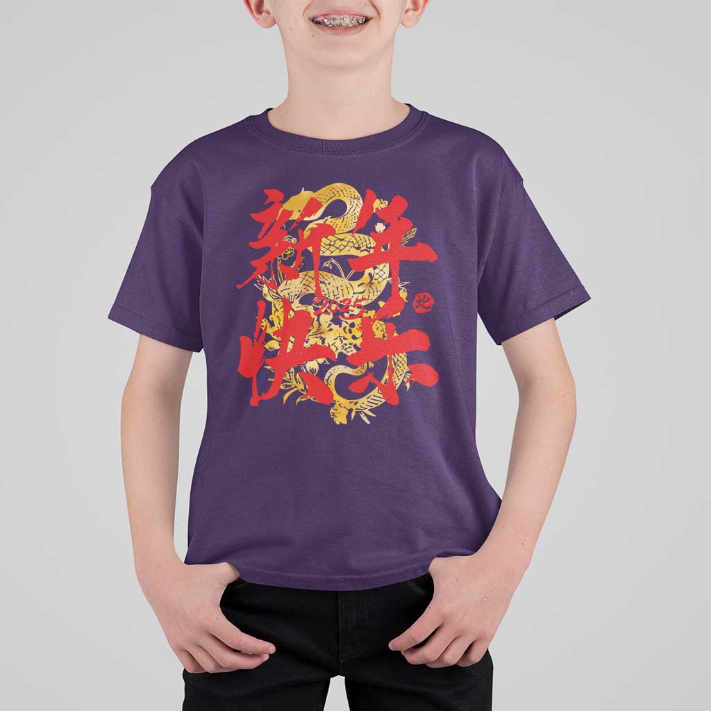 Happy Chinese New Year 2025 T Shirt For Kid Calligraphy Year Of The Snake Golden Flowers - Wonder Print Shop