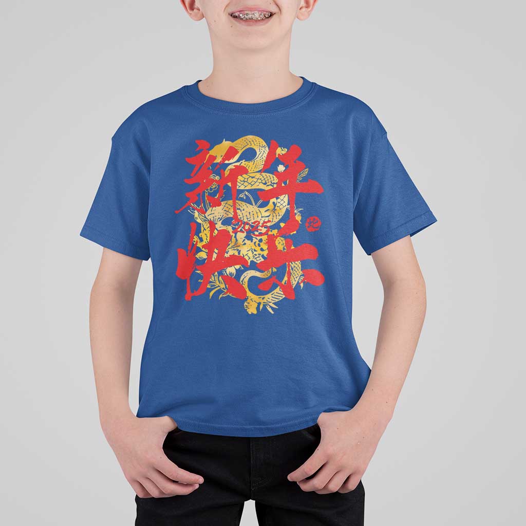 Happy Chinese New Year 2025 T Shirt For Kid Calligraphy Year Of The Snake Golden Flowers - Wonder Print Shop