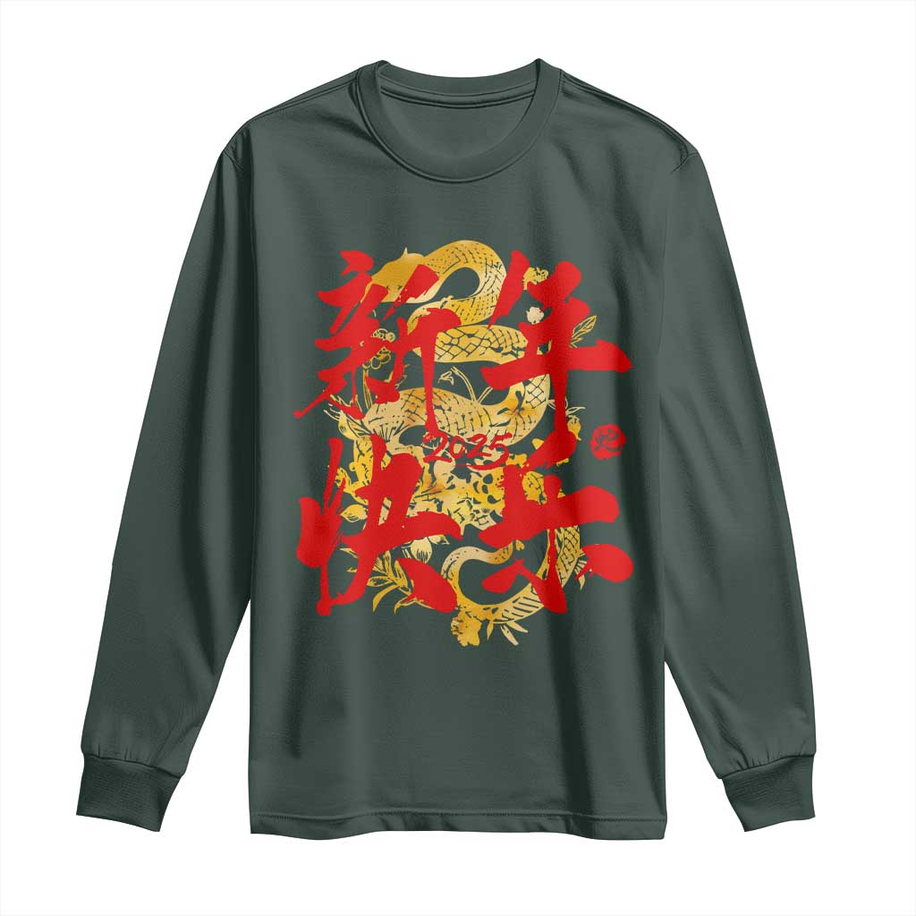 Happy Chinese New Year 2025 Long Sleeve Shirt Calligraphy Year Of The Snake Golden Flowers