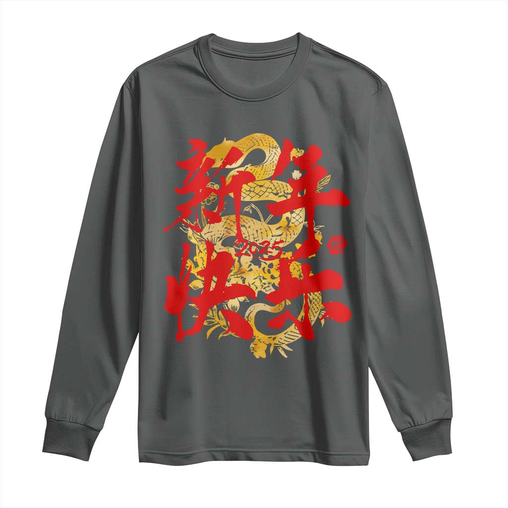 Happy Chinese New Year 2025 Long Sleeve Shirt Calligraphy Year Of The Snake Golden Flowers