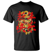 Happy Chinese New Year 2025 T Shirt Calligraphy Year Of The Snake Golden Flowers - Wonder Print Shop