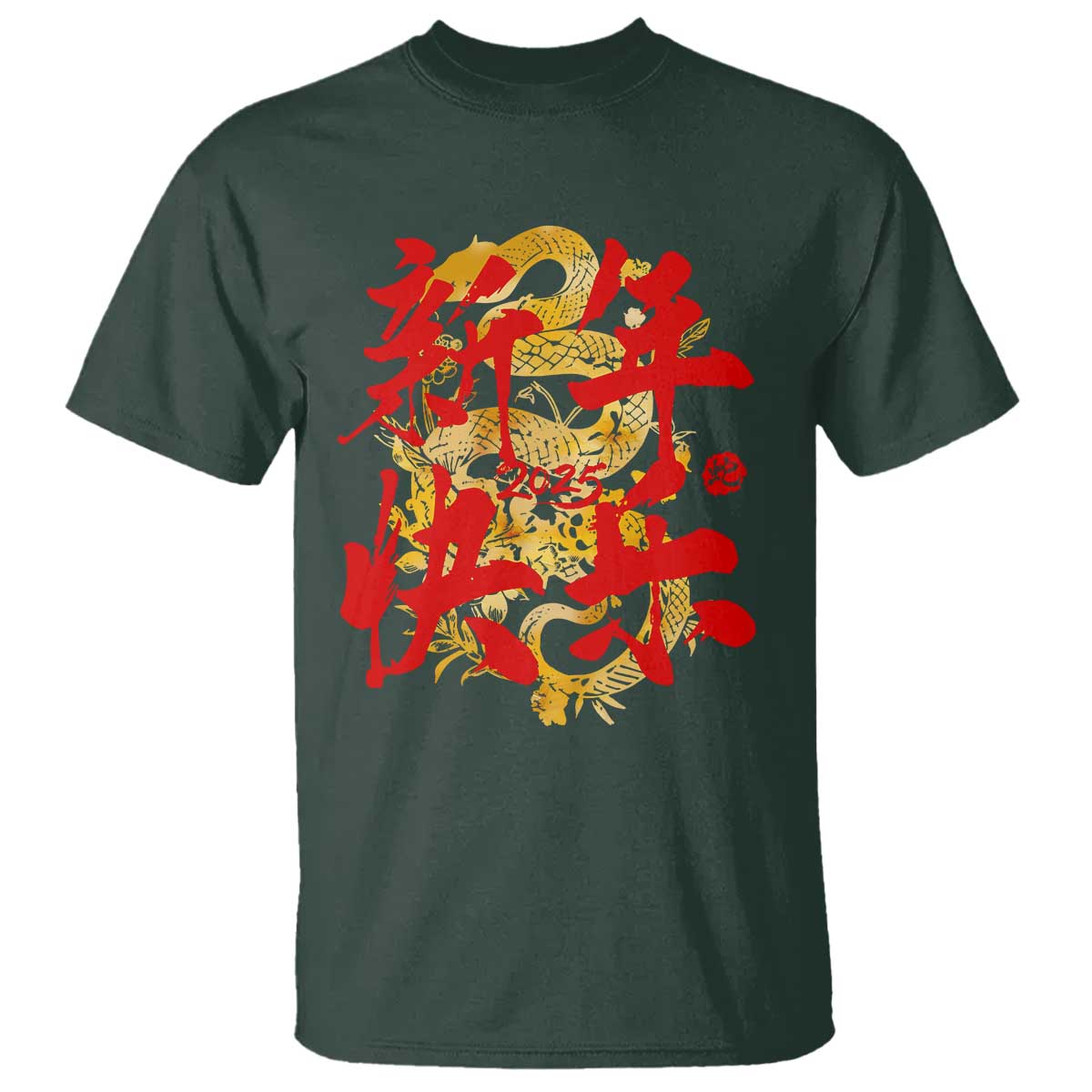 Happy Chinese New Year 2025 T Shirt Calligraphy Year Of The Snake Golden Flowers - Wonder Print Shop