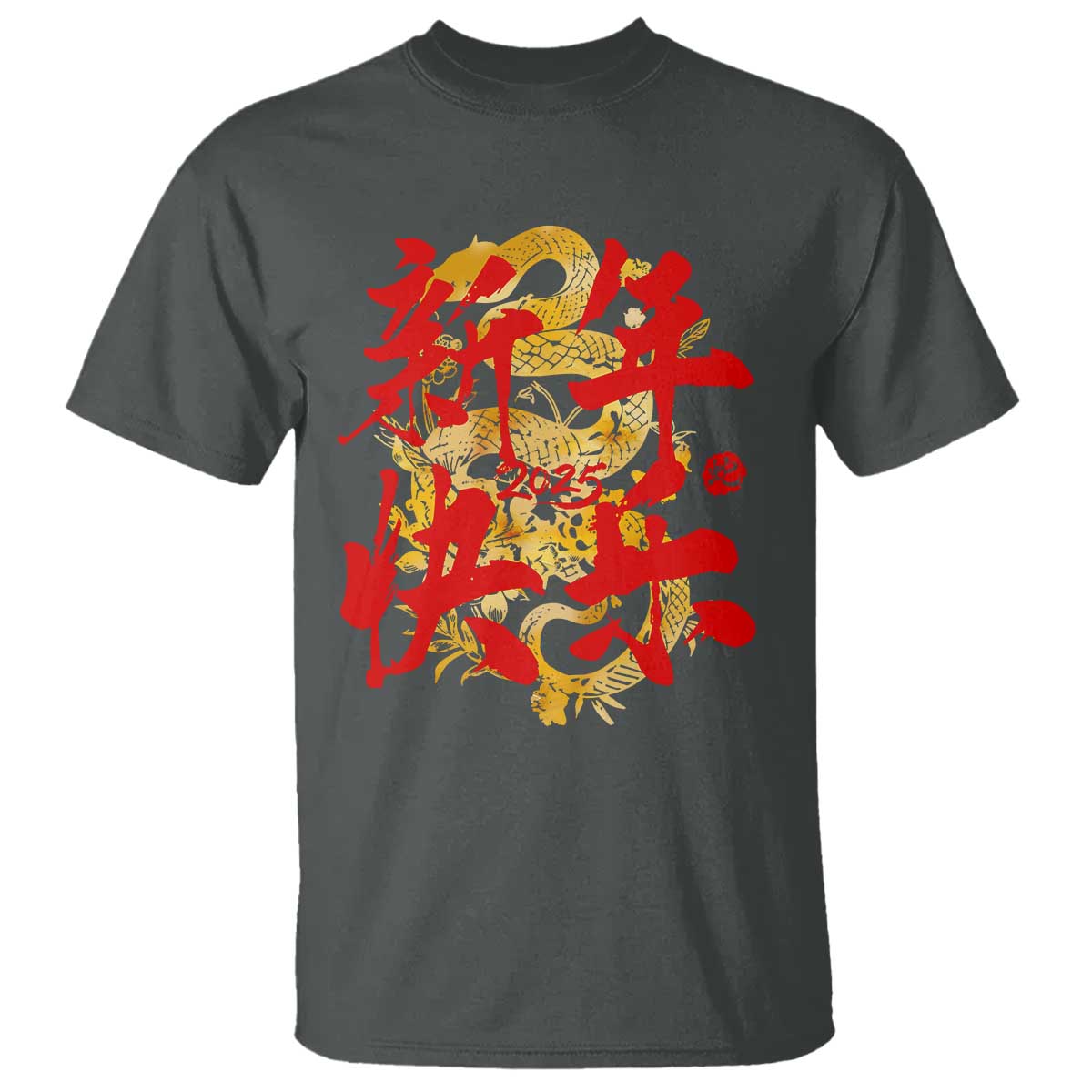 Happy Chinese New Year 2025 T Shirt Calligraphy Year Of The Snake Golden Flowers - Wonder Print Shop