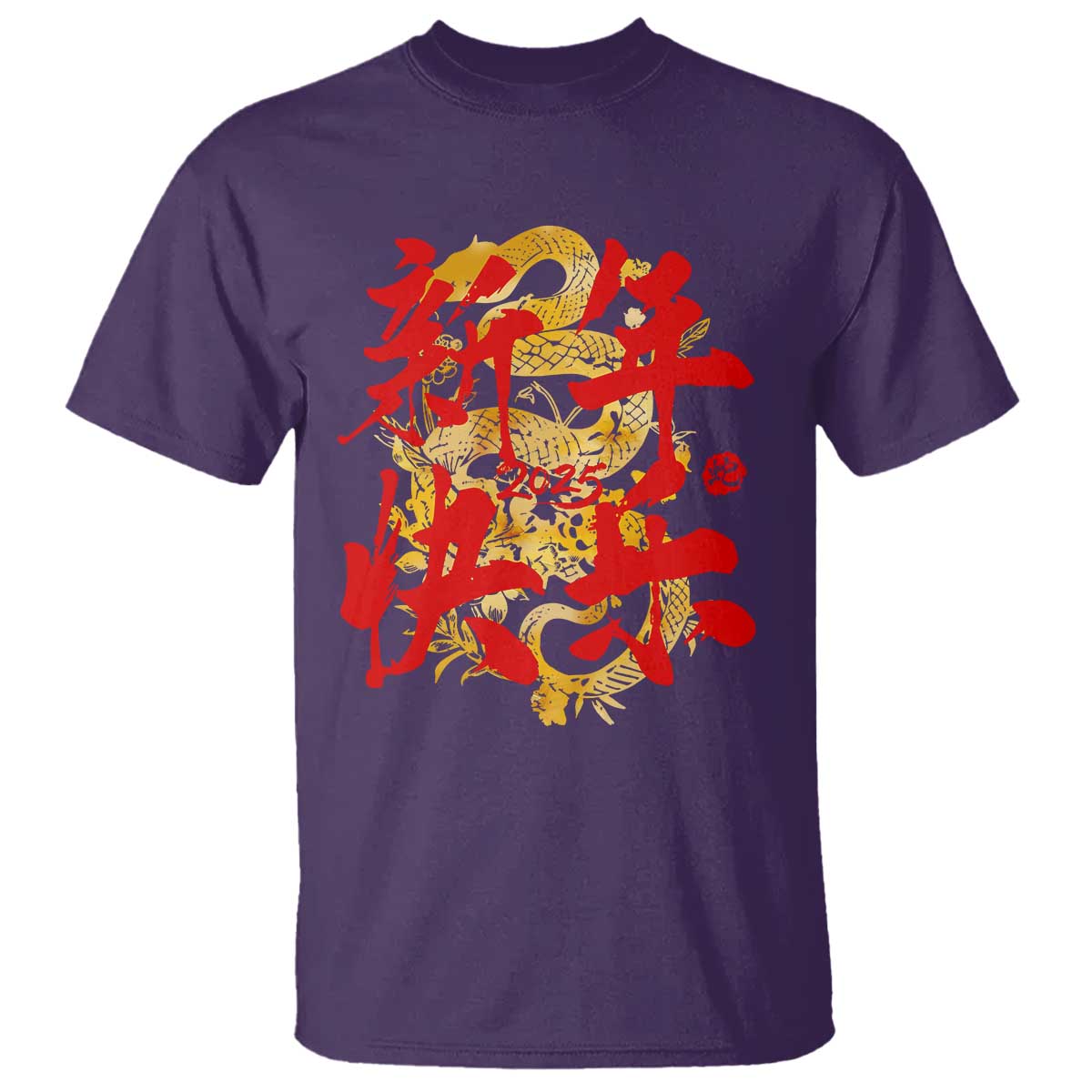 Happy Chinese New Year 2025 T Shirt Calligraphy Year Of The Snake Golden Flowers - Wonder Print Shop