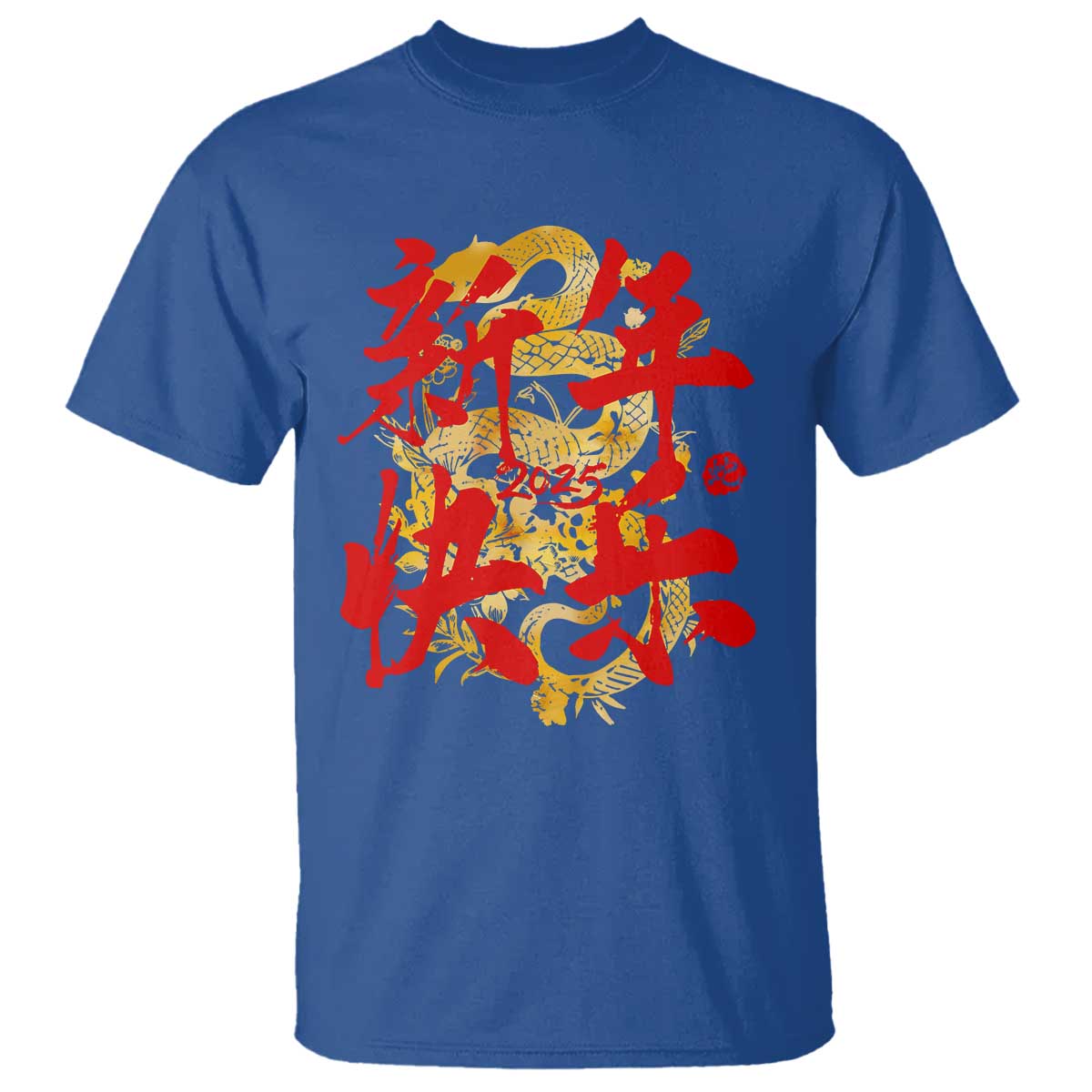 Happy Chinese New Year 2025 T Shirt Calligraphy Year Of The Snake Golden Flowers - Wonder Print Shop