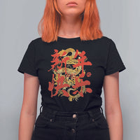 Happy Chinese New Year 2025 T Shirt For Women Calligraphy Year Of The Snake Golden Flowers - Wonder Print Shop