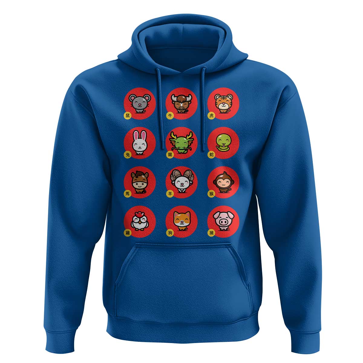Funny Chinese New Year Zodiac Animals Hoodie