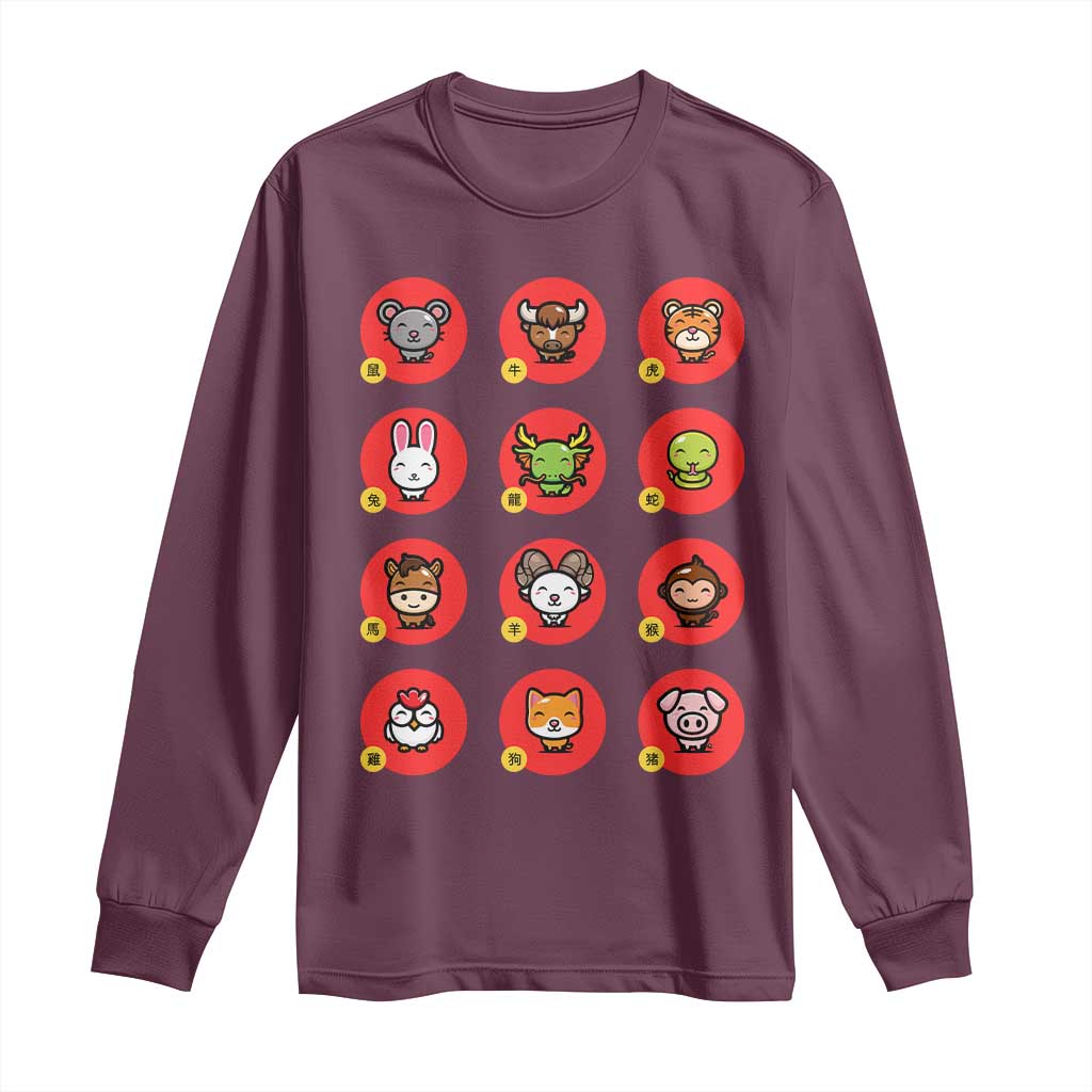 Funny Chinese New Year Zodiac Animals Long Sleeve Shirt