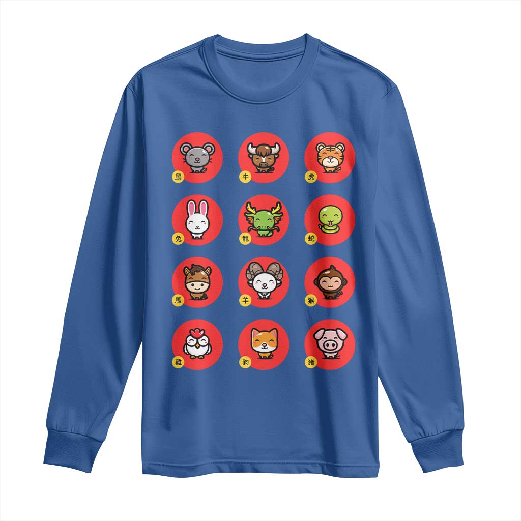 Funny Chinese New Year Zodiac Animals Long Sleeve Shirt