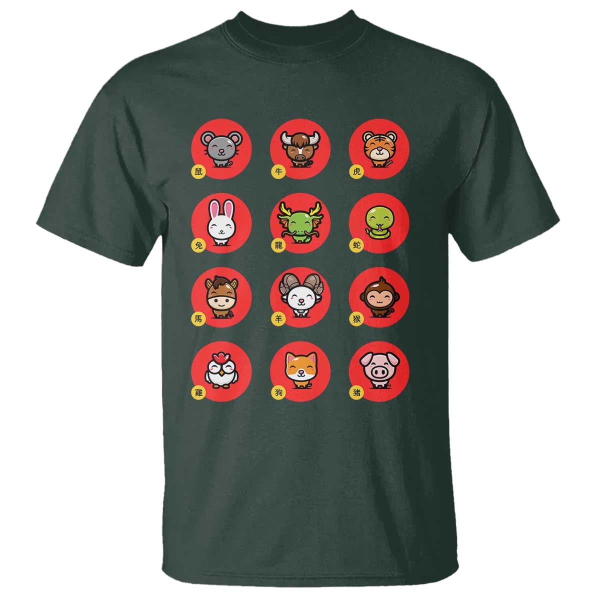 Funny Chinese New Year Zodiac Animals T Shirt - Wonder Print Shop