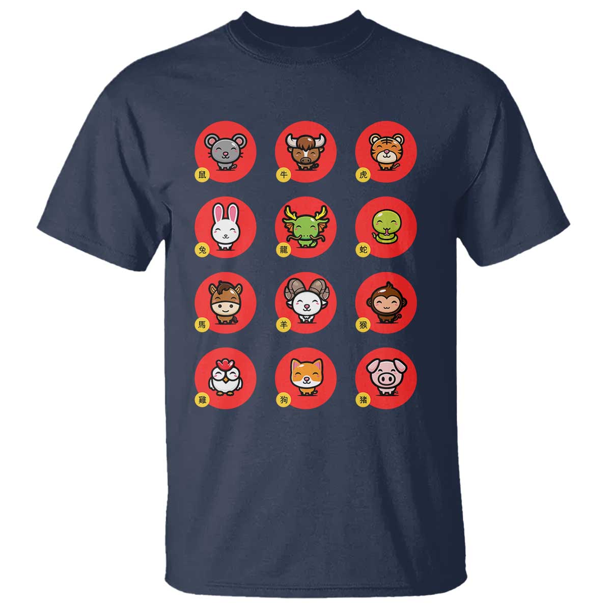 Funny Chinese New Year Zodiac Animals T Shirt - Wonder Print Shop