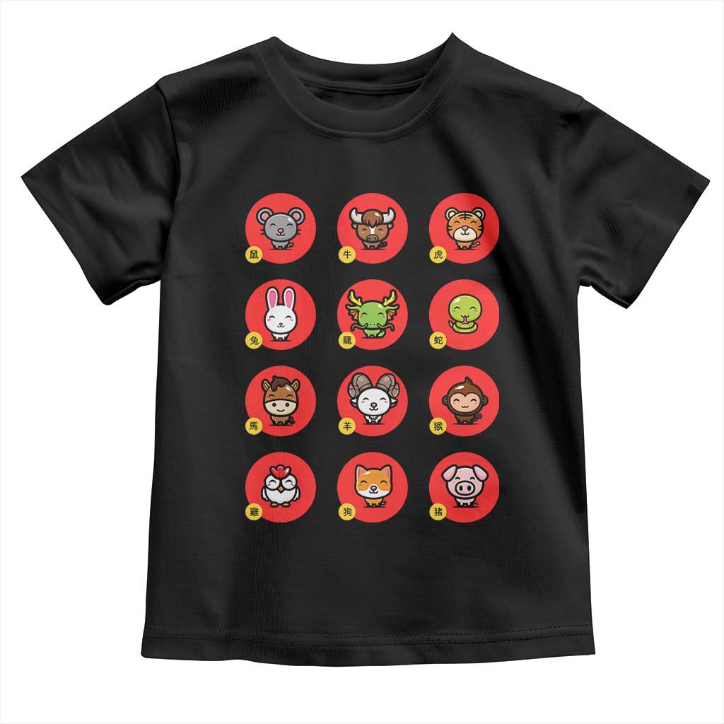 Funny Chinese New Year Zodiac Animals Toddler T Shirt