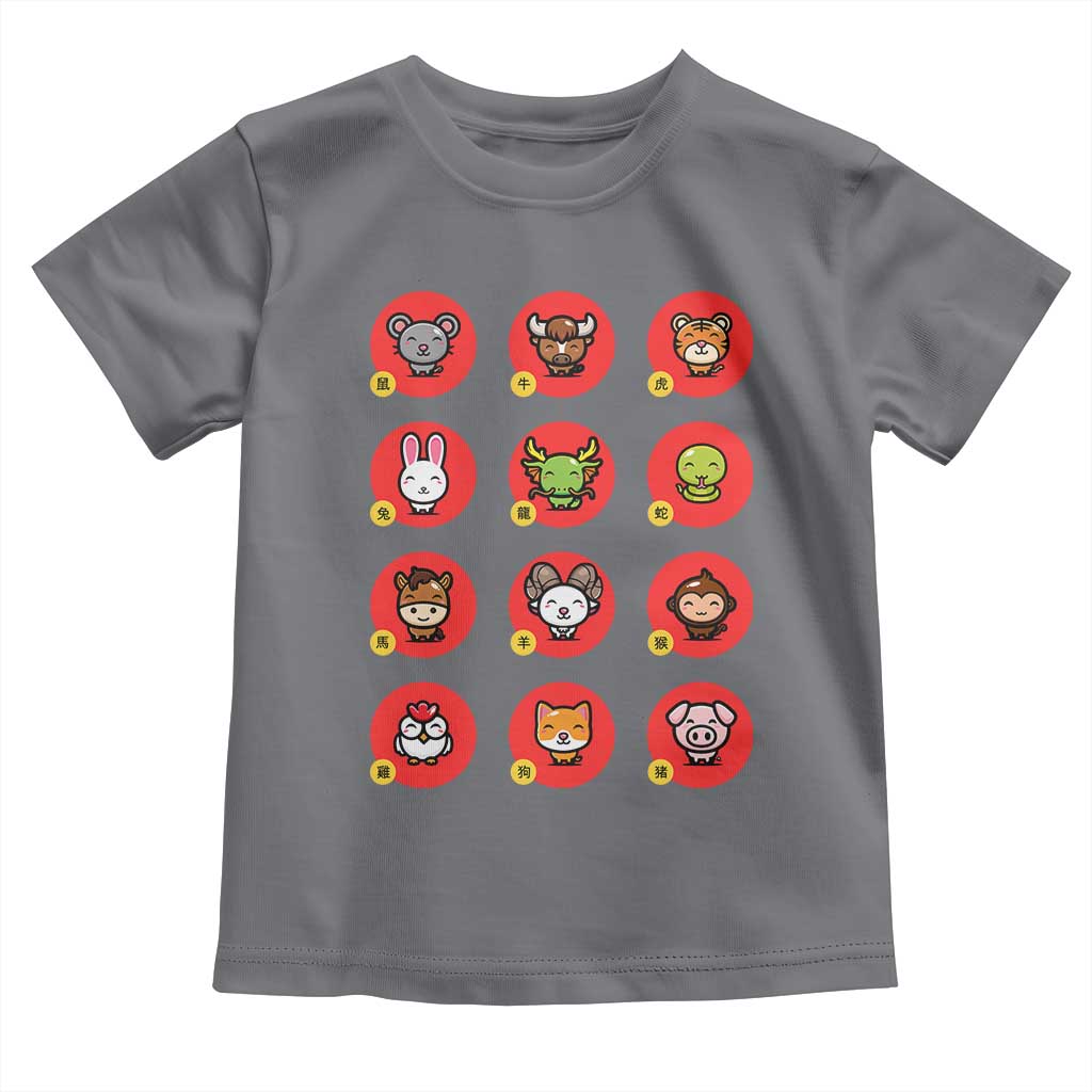 Funny Chinese New Year Zodiac Animals Toddler T Shirt