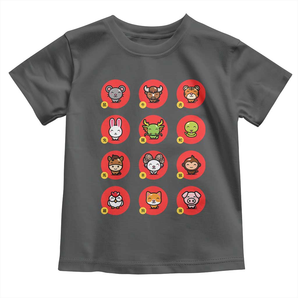 Funny Chinese New Year Zodiac Animals Toddler T Shirt