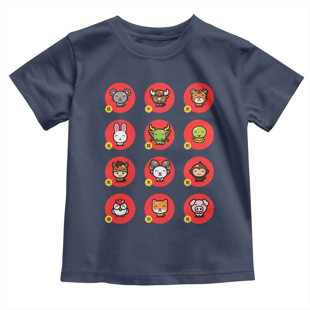 Funny Chinese New Year Zodiac Animals Toddler T Shirt