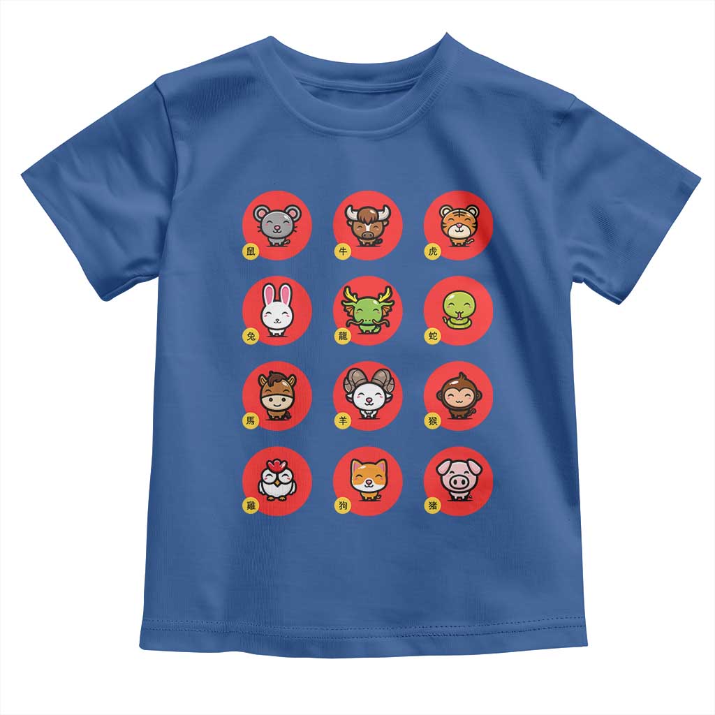 Funny Chinese New Year Zodiac Animals Toddler T Shirt
