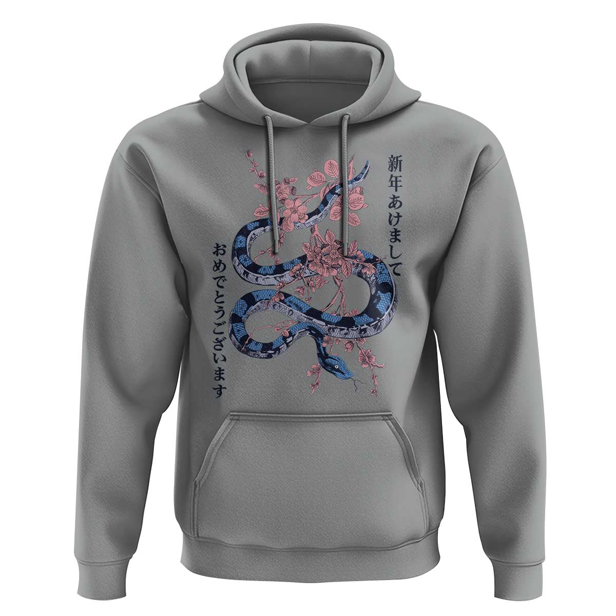 Happy Japanese New Year 2025 Hoodie Year Of The Snake Sakura Cherry Blossom