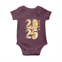 Happy Chinese New Year 2025 Baby Onesie Calligraphy Year Of The Snake Zodiac Animals
