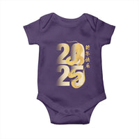 Happy Chinese New Year 2025 Baby Onesie Calligraphy Year Of The Snake Zodiac Animals