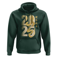 Happy Chinese New Year 2025 Hoodie Calligraphy Year Of The Snake Zodiac Animals
