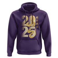 Happy Chinese New Year 2025 Hoodie Calligraphy Year Of The Snake Zodiac Animals