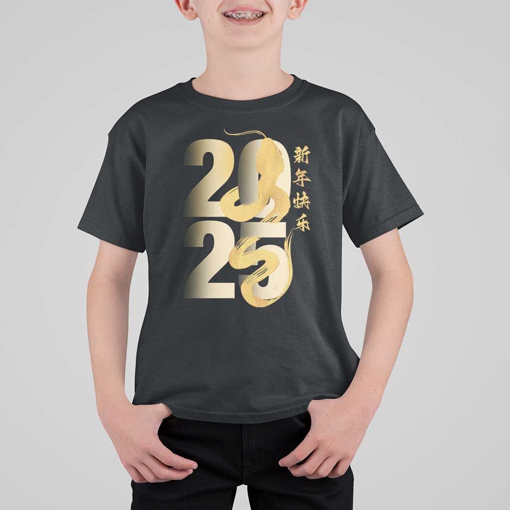 Happy Chinese New Year 2025 T Shirt For Kid Calligraphy Year Of The Snake Zodiac Animals