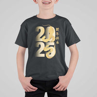 Happy Chinese New Year 2025 T Shirt For Kid Calligraphy Year Of The Snake Zodiac Animals