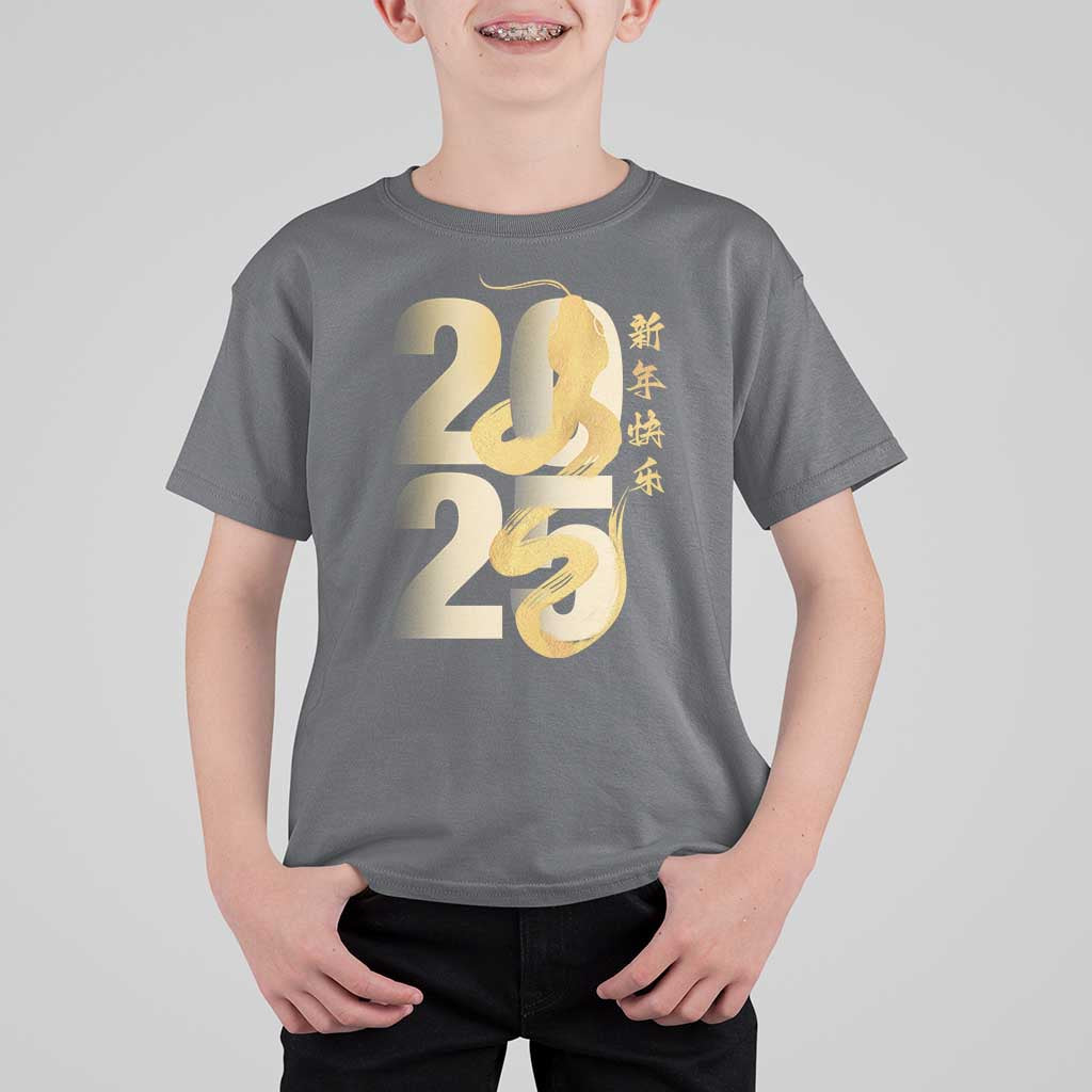 Happy Chinese New Year 2025 T Shirt For Kid Calligraphy Year Of The Snake Zodiac Animals