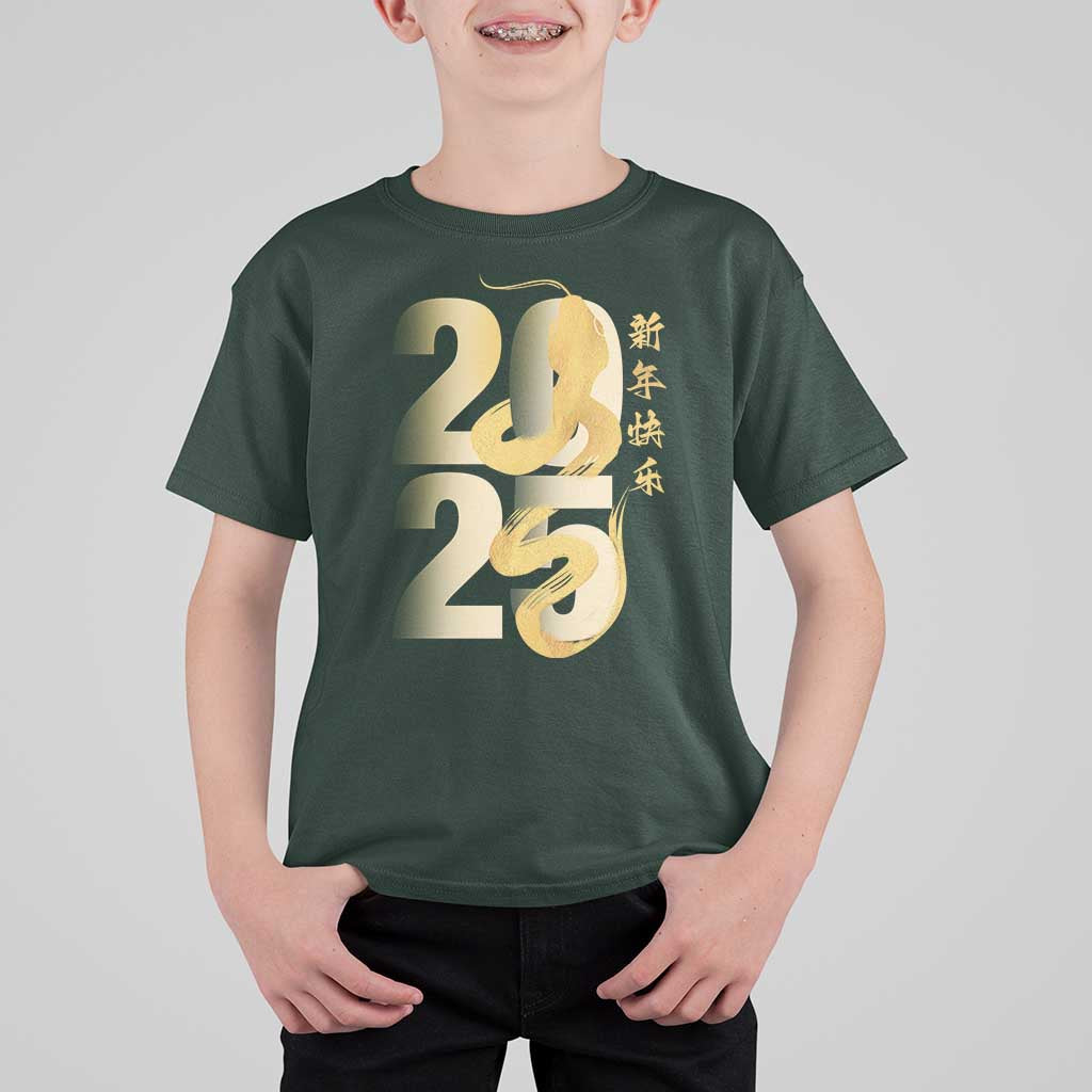 Happy Chinese New Year 2025 T Shirt For Kid Calligraphy Year Of The Snake Zodiac Animals