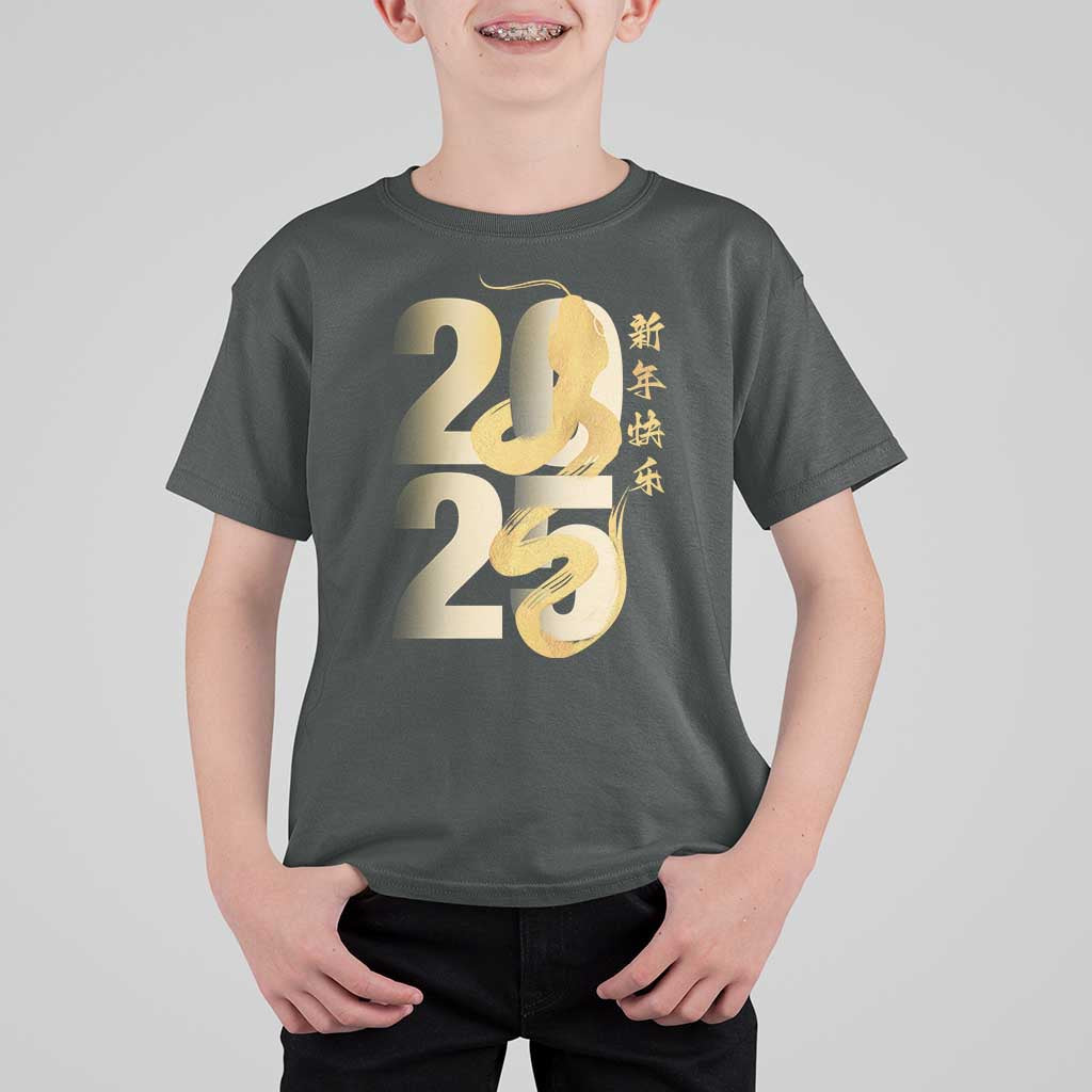 Happy Chinese New Year 2025 T Shirt For Kid Calligraphy Year Of The Snake Zodiac Animals