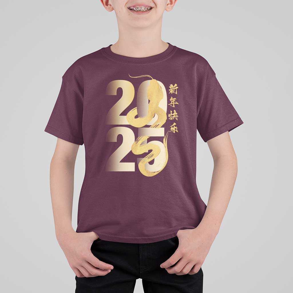 Happy Chinese New Year 2025 T Shirt For Kid Calligraphy Year Of The Snake Zodiac Animals