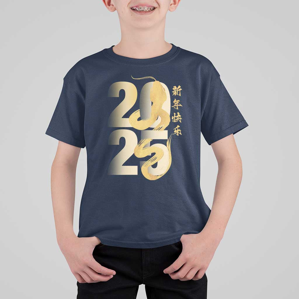 Happy Chinese New Year 2025 T Shirt For Kid Calligraphy Year Of The Snake Zodiac Animals