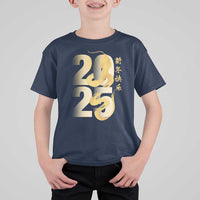 Happy Chinese New Year 2025 T Shirt For Kid Calligraphy Year Of The Snake Zodiac Animals