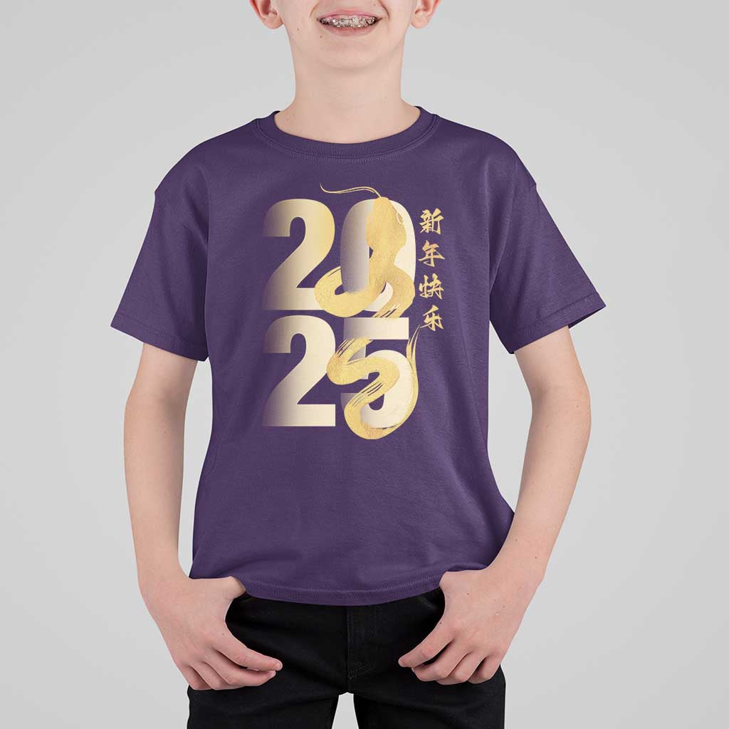 Happy Chinese New Year 2025 T Shirt For Kid Calligraphy Year Of The Snake Zodiac Animals