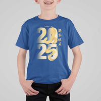 Happy Chinese New Year 2025 T Shirt For Kid Calligraphy Year Of The Snake Zodiac Animals