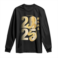 Happy Chinese New Year 2025 Long Sleeve Shirt Calligraphy Year Of The Snake Zodiac Animals