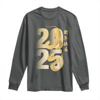 Happy Chinese New Year 2025 Long Sleeve Shirt Calligraphy Year Of The Snake Zodiac Animals