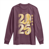 Happy Chinese New Year 2025 Long Sleeve Shirt Calligraphy Year Of The Snake Zodiac Animals