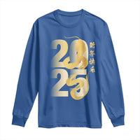 Happy Chinese New Year 2025 Long Sleeve Shirt Calligraphy Year Of The Snake Zodiac Animals