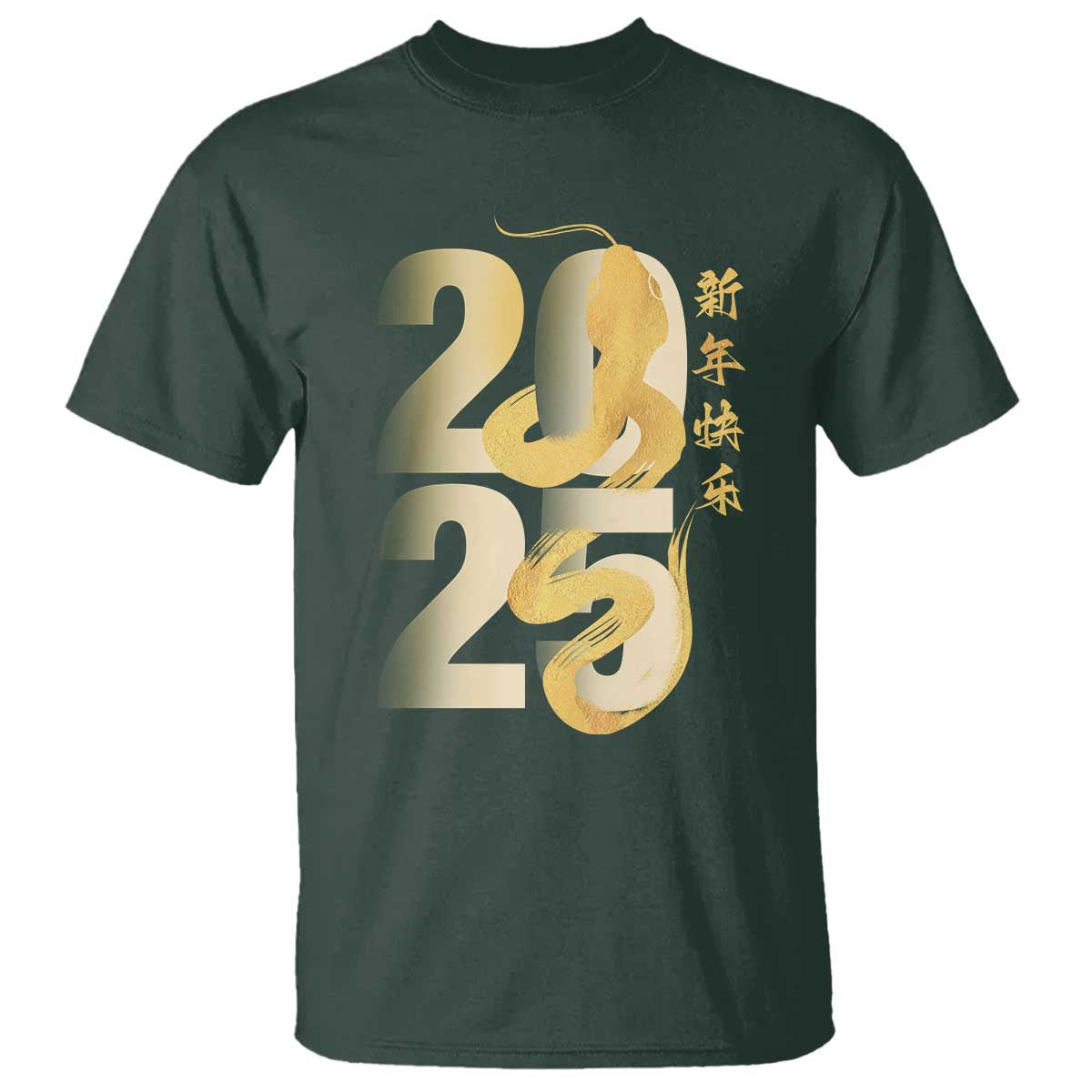 Happy Chinese New Year 2025 T Shirt Calligraphy Year Of The Snake Zodiac Animals - Wonder Print Shop