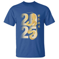 Happy Chinese New Year 2025 T Shirt Calligraphy Year Of The Snake Zodiac Animals - Wonder Print Shop